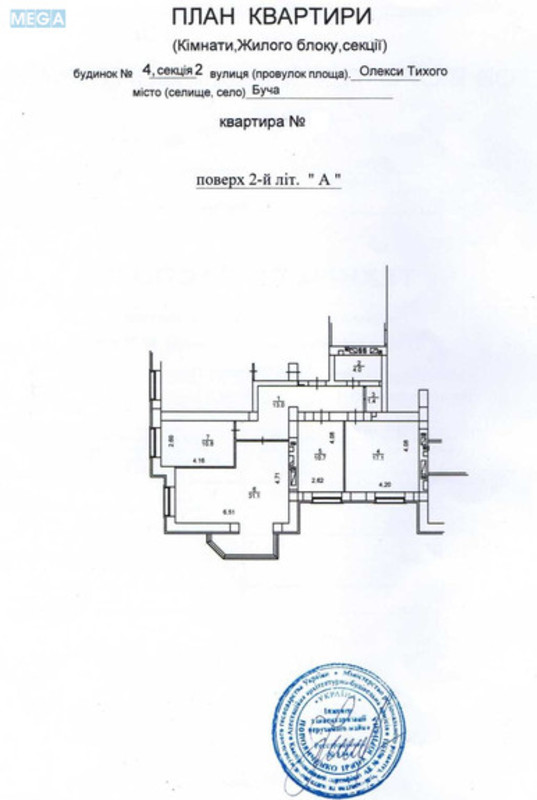 Продаж 3 кімнатної квартири (90/?/20), 2 пов. 10 пов. будинку, <a class="location-link" href="/bucha/" title="Недвижимость Буча">Буча</a>, Олекси Тихого, 4 (изображение 24)