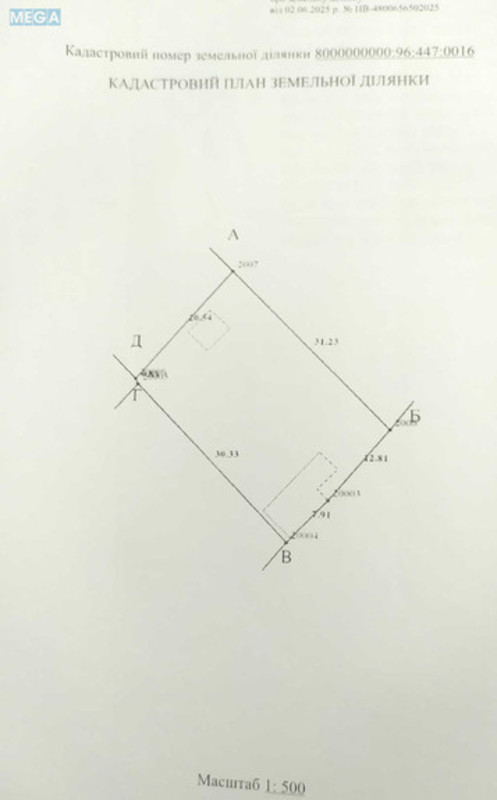 Продаж дома, 2&nbsp;поверху, 54&nbsp;кв.м, 3&nbsp;кімнати, ділянка 6&nbsp;соток, <a class="location-link" href="/kiev/" title="Недвижимость Київ">Київ</a>, <a class="location-link" href="/kiev/darnickij/" title="Недвижимость Дарницький район">Дарницький р-н</a>, 4-а Ентузіастів вул., 17 (изображение 15)