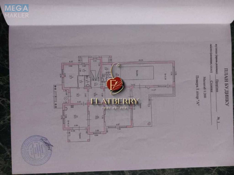 Продаж дома, 2&nbsp;поверху, 658&nbsp;кв.м, 8&nbsp;кімнат, ділянка 19,70&nbsp;соток, <a class="location-link" href="/kiev/" title="Недвижимость Київ">Київ</a>, <a class="location-link" href="/kiev/svyatoshinskij/" title="Недвижимость Святошинський район">Святошинський р-н</a>, Прорезная ул., 1 (изображение 21)