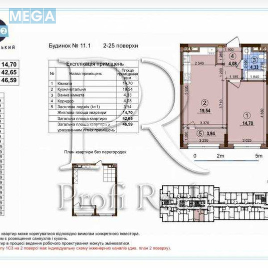 Продаж 1 кімнатної квартири (47/15/19), 14 пов. 25 пов. будинку, <a class="location-link" href="/kiev/" title="Недвижимость Київ">Київ</a>, <a class="location-link" href="/kiev/podolskij/" title="Недвижимость Подільський район">Подільський р-н</a>, Родини Крістерів вулиця, 14 (изображение 21)