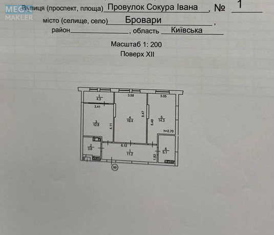 Продаж 2 кімнатної квартири (70,9/33/12,8), 12 пов. 25 пов. будинку, <a class="location-link" href="/brovary/" title="Недвижимость Бровари">Бровари</a>, Івана Сокури вул., 1 (изображение 17)