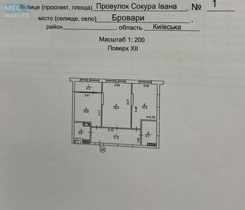 Продаж 2 кімнатної квартири (70,9/33/12,8), 12 пов. 25 пов. будинку, <a class="location-link" href="/brovary/" title="Недвижимость Бровари">Бровари</a>, Івана Сокури вул., 1 (изображение 17)