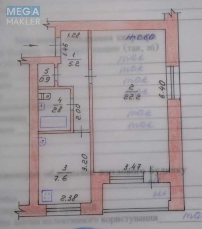 Продаж 1 кімнатної квартири (40,6/22/7,6), 4 пов. 4 пов. будинку, <a class="location-link" href="/zabyre/" title="Недвижимость Забір'я">Забір`я</a>, Гончаренко (изображение 17)