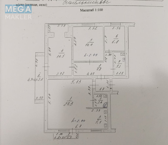 Продаж 4 кімнатної квартири (84/52/5), 5 пов. 9 пов. будинку, <a class="location-link" href="/sinelnikovo/" title="Недвижимость Синельникове">Синельникове</a>, мира (изображение 14)