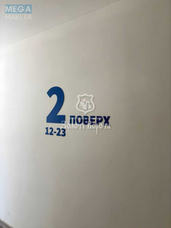 Продаж 1 кімнатної квартири (36,6/17/8,5), 2 пов. 25 пов. будинку, <a class="location-link" href="/kiev/" title="Недвижимость Київ">Київ</a>, <a class="location-link" href="/kiev/darnickij/" title="Недвижимость Дарницький район">Дарницький р-н</a>, Бориса Гмирі вул., 23 (изображение 4)