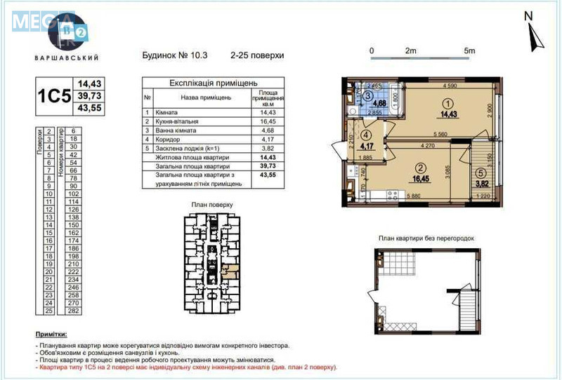 Продаж 1 кімнатної квартири (44/15/20), 20 пов. 25 пов. будинку, <a class="location-link" href="/kiev/" title="Недвижимость Київ">Київ</a>, <a class="location-link" href="/kiev/podolskij/" title="Недвижимость Подільський район">Подільський р-н</a>, Александра Олеся ул., 9а (изображение 23)