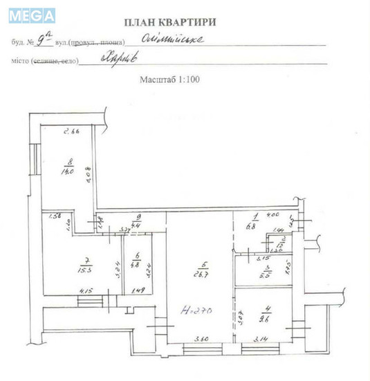 Продаж 3 кімнатної квартири (95/54/8,5), 3 пов. 9 пов. будинку, <a class="location-link" href="/kharkov/" title="Недвижимость Харків">Харків</a>, <a class="location-link" href="/kharkov/frunzenskij/" title="Недвижимость Немишлянський (Фрунзенський) район">Немишлянський (Фрунзенський) р-н</a>, Олімпійська, 9а (изображение 7)