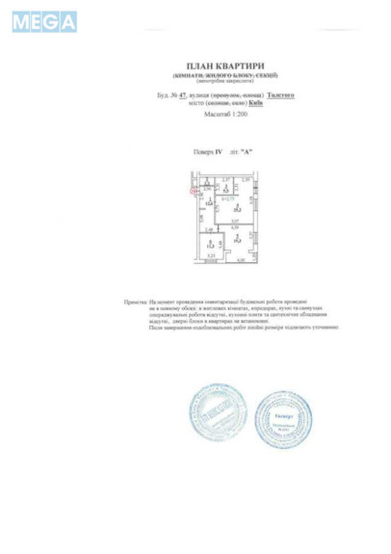 Продаж 2 кімнатної квартири (76/30/25), 4 пов. 5 пов. будинку, <a class="location-link" href="/kiev/" title="Недвижимость Київ">Київ</a>, <a class="location-link" href="/kiev/desnyanskij/" title="Недвижимость Деснянський район">Деснянський р-н</a>, Пожарского ул. (изображение 12)
