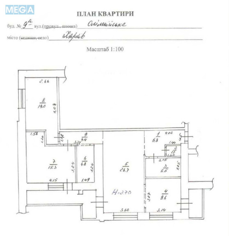 Продаж 3 кімнатної квартири (95/54/9,5), 3 пов. 9 пов. будинку, <a class="location-link" href="/kharkov/" title="Недвижимость Харків">Харків</a>, <a class="location-link" href="/kharkov/frunzenskij/" title="Недвижимость Немишлянський (Фрунзенський) район">Немишлянський (Фрунзенський) р-н</a>, Олімпійська, 9а (изображение 7)