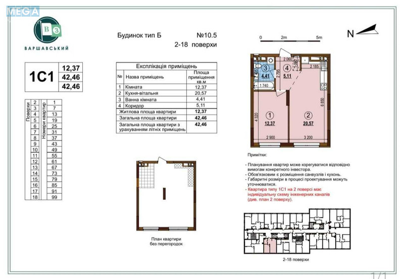 Продаж 1 кімнатної квартири (43/13/21), 7 пов. 25 пов. будинку, <a class="location-link" href="/kiev/" title="Недвижимость Київ">Київ</a>, <a class="location-link" href="/kiev/podolskij/" title="Недвижимость Подільський район">Подільський р-н</a>, Ивана Выговского ул., 40 (изображение 2)