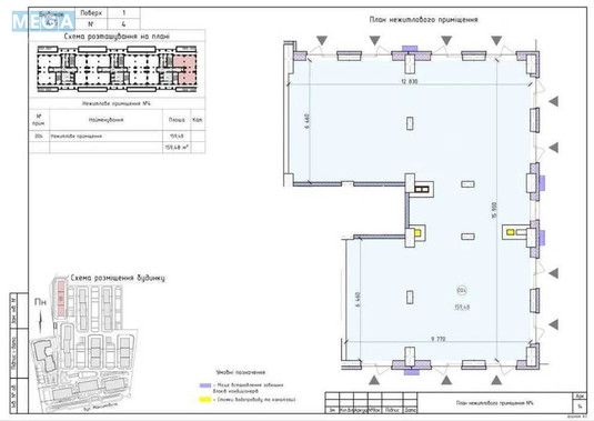 Продаж комерційної нерухомості, 165&nbsp;кв.м, под магазин, <a class="location-link" href="/kiev/" title="Недвижимость Київ">Київ</a>, <a class="location-link" href="/kiev/goloseevskij/" title="Недвижимость Голосіївський район">Голосіївський р-н</a>, Михайла Максимовича вул., 28Е (изображение 2)