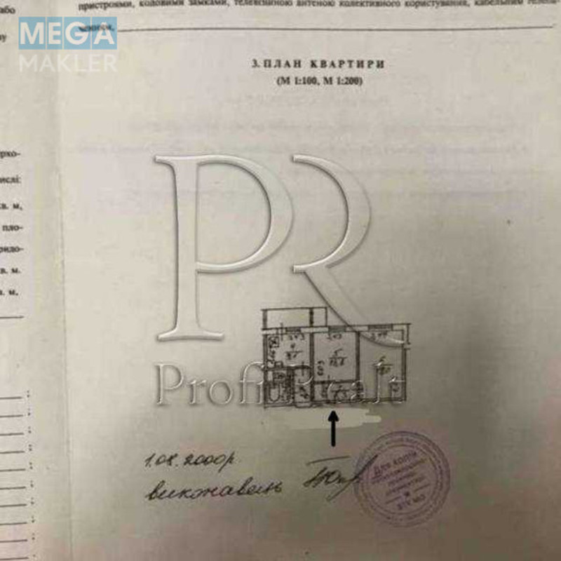 Продаж 2 кімнатної квартири (58/33/9), 7 пов. 10 пов. будинку, <a class="location-link" href="/kiev/" title="Недвижимость Київ">Київ</a>, <a class="location-link" href="/kiev/dneprovskij/" title="Недвижимость Дніпровський район">Дніпровський р-н</a>, Новаторів вулиця, 22В (изображение 12)