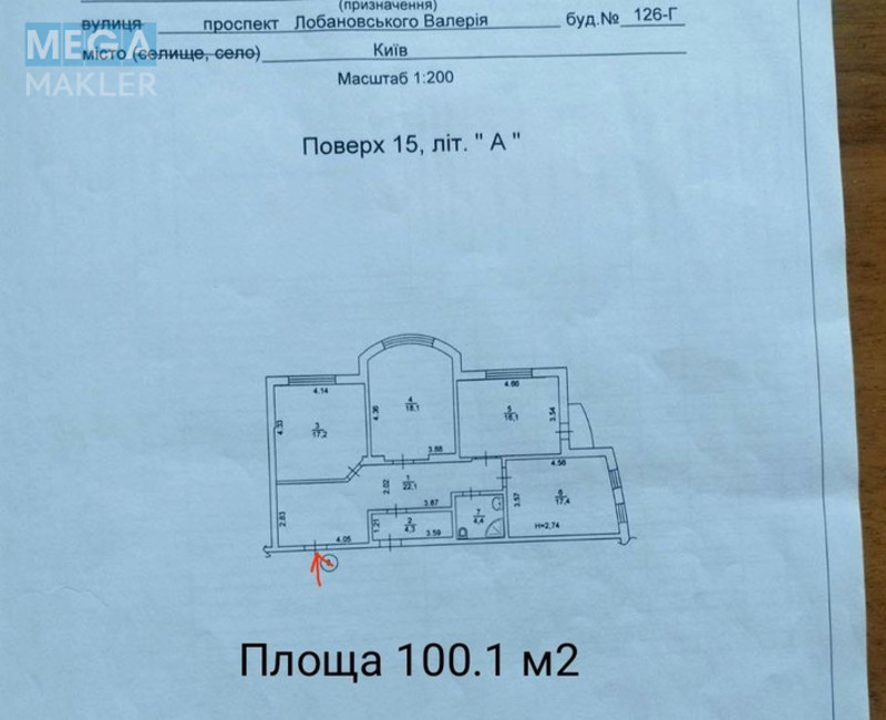 Продаж 4 кімнатної квартири (102/55/17), 15 пов. 18 пов. будинку, <a class="location-link" href="/kiev/" title="Недвижимость Київ">Київ</a>, <a class="location-link" href="/kiev/goloseevskij/" title="Недвижимость Голосіївський район">Голосіївський р-н</a>, пр. Лобановського 126-Г ( <img src="https://megamakler.com.ua/metro/0000ff.gif" alt="" class="metro" /> м. Демеевская ) (изображение 18)