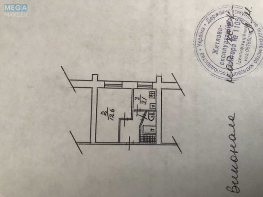 Продаж 1 кімнатної квартири (22/12/3), 8 пов. 9 пов. будинку, <a class="location-link" href="/kiev/" title="Недвижимость Київ">Київ</a>, <a class="location-link" href="/kiev/svyatoshinskij/" title="Недвижимость Святошинський район">Святошинський р-н</a>, Тулузи вул., 12 (изображение 19)