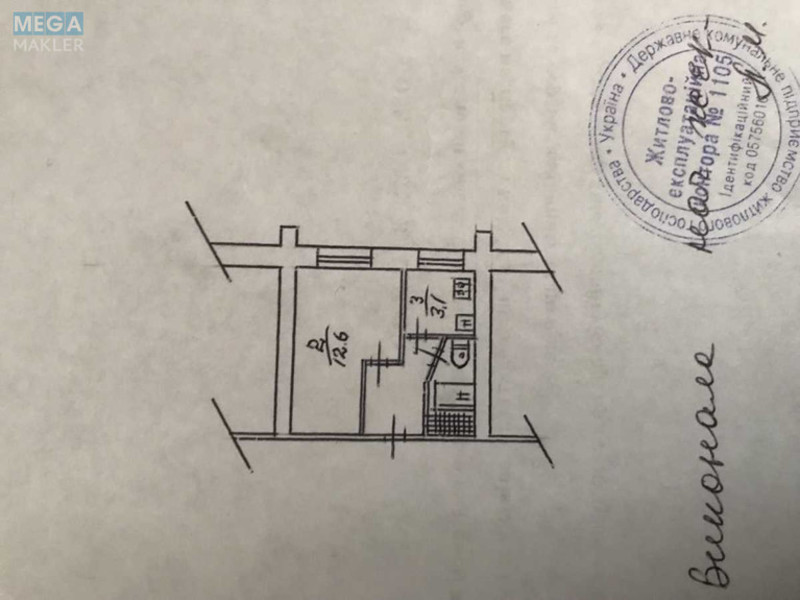 Продаж 1 кімнатної квартири (22/12/3), 8 пов. 9 пов. будинку, <a class="location-link" href="/kiev/" title="Недвижимость Київ">Київ</a>, <a class="location-link" href="/kiev/svyatoshinskij/" title="Недвижимость Святошинський район">Святошинський р-н</a>, Тулузи вул., 12 (изображение 19)
