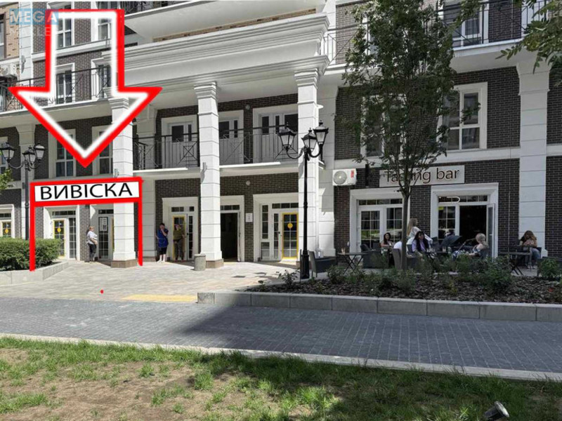Продаж комерційної нерухомості, 41 кв.м, под магазин, <a class="location-link" href="/kiev/" title="Недвижимость Київ">Київ</a>, <a class="location-link" href="/kiev/goloseevskij/" title="Недвижимость Голосіївський район">Голосіївський р-н</a>, Михайла Максимовича вул., 28К (изображение 6)
