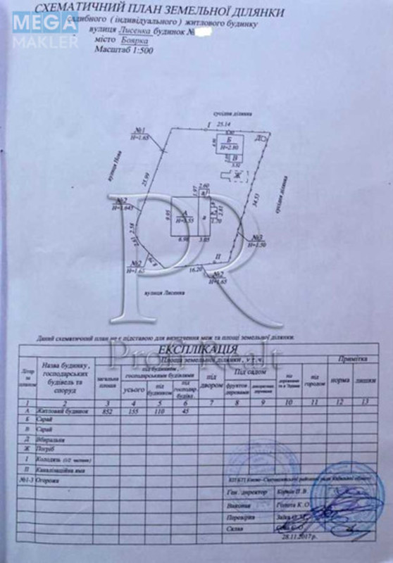 Продаж дома, 1 поверх, 85 кв.м, 3 кімнати, ділянка 10 соток, <a class="location-link" href="/boyarka/" title="Недвижимость Боярка">Боярка</a>, Лисенка вулиця (изображение 13)