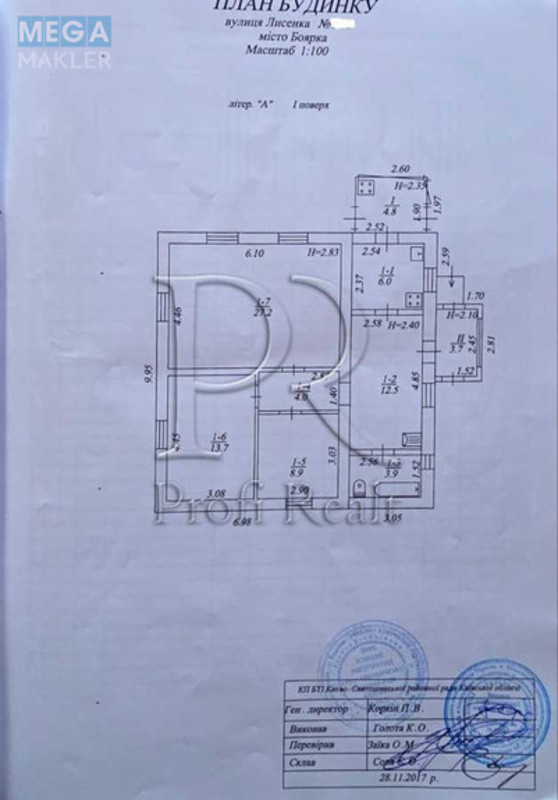 Продаж дома, 1 поверх, 85 кв.м, 3 кімнати, ділянка 10 соток, <a class="location-link" href="/boyarka/" title="Недвижимость Боярка">Боярка</a>, Лисенка вулиця (изображение 14)