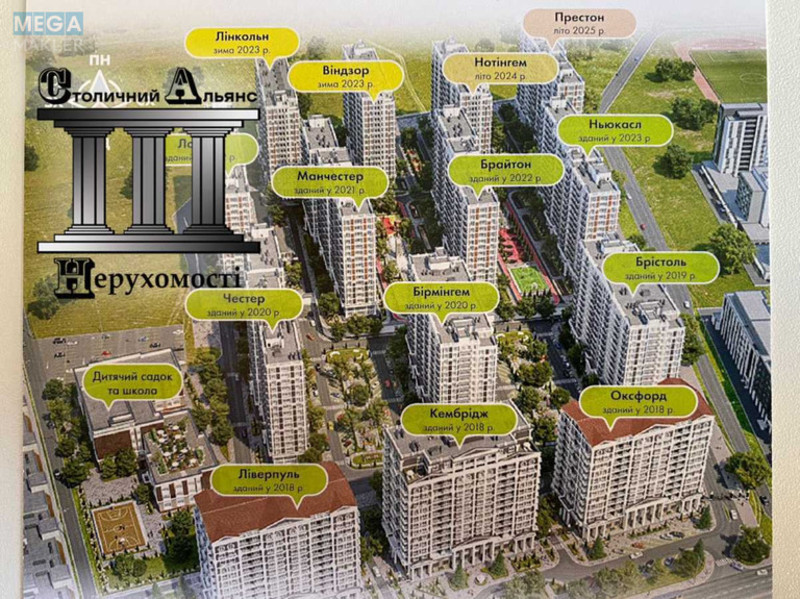 Новобудова, 21 поверхів, <a class="location-link" href="/kiev/" title="Недвижимость Київ">Київ</a>, <a class="location-link" href="/kiev/goloseevskij/" title="Недвижимость Голосіївський район">Голосіївський р-н</a>, Михайла Максимовича вул., 28Е (изображение 17)