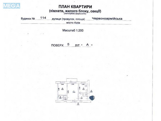 Продаж 2 кімнатної квартири (40/23/6,2), 5 пов. 8 пов. будинку, <a class="location-link" href="/kiev/" title="Недвижимость Київ">Київ</a>, <a class="location-link" href="/kiev/pecherskij/" title="Недвижимость Печерський район">Печерський р-н</a>, Большая Васильковская ул., 114 (изображение 12)