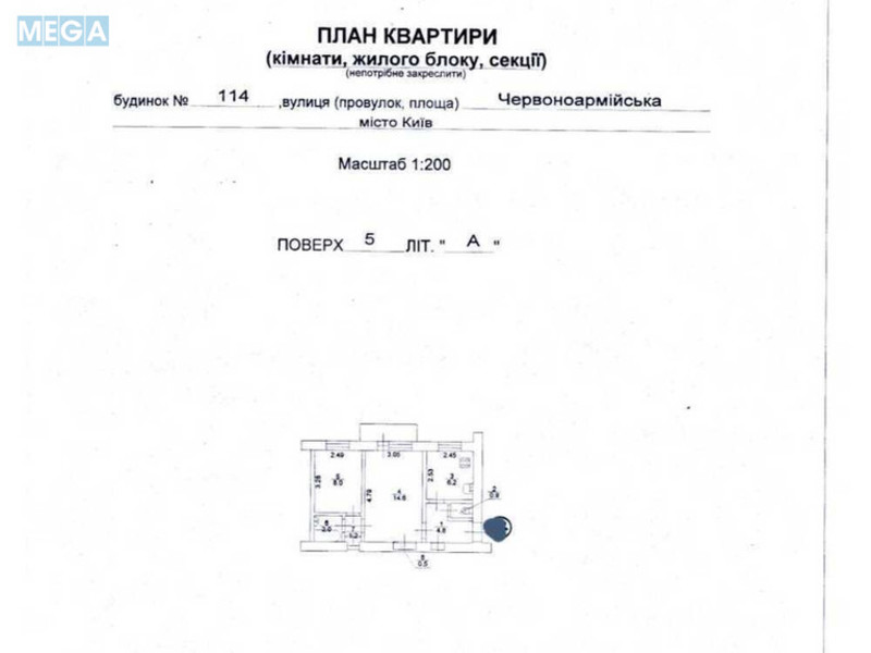 Продаж 2 кімнатної квартири (40/23/6,2), 5 пов. 8 пов. будинку, <a class="location-link" href="/kiev/" title="Недвижимость Київ">Київ</a>, <a class="location-link" href="/kiev/pecherskij/" title="Недвижимость Печерський район">Печерський р-н</a>, Большая Васильковская ул., 114 (изображение 12)