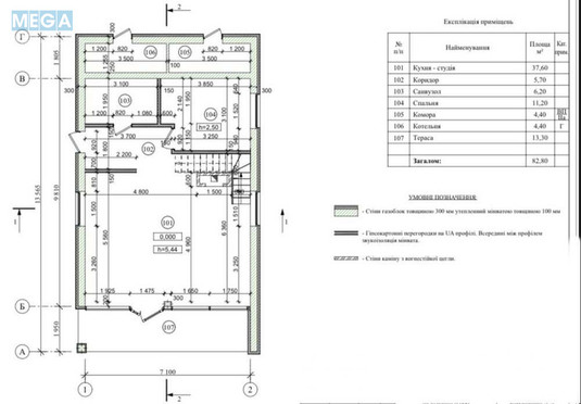 Продаж дома, 2&nbsp;поверху, 100&nbsp;кв.м, 3&nbsp;кімнати, ділянка 5&nbsp;соток, <a class="location-link" href="/brovary/" title="Недвижимость Бровари">Бровари</a>, Сагайдачного (изображение 22)