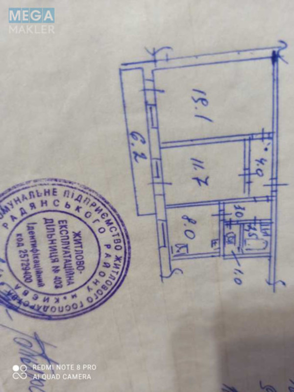 Продаж 2 кімнатної квартири (53/31/8), 8 пов. 9 пов. будинку, <a class="location-link" href="/kiev/" title="Недвижимость Київ">Київ</a>, <a class="location-link" href="/kiev/shevchenkovskij/" title="Недвижимость Шевченківський район">Шевченківський р-н</a>, Старокиївська вул., 9 (изображение 18)