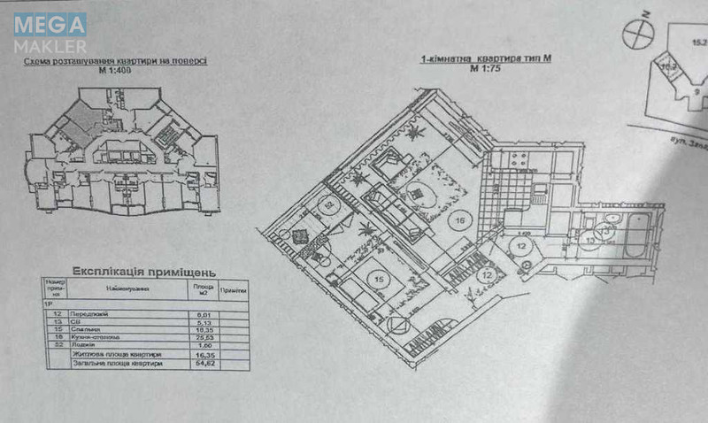 Продаж 2 кімнатної квартири (55/?/25), 9 пов. 25 пов. будинку, <a class="location-link" href="/kiev/" title="Недвижимость Київ">Київ</a>, <a class="location-link" href="/kiev/podolskij/" title="Недвижимость Подільський район">Подільський р-н</a>, Вишгородська вул., 45 (изображение 2)