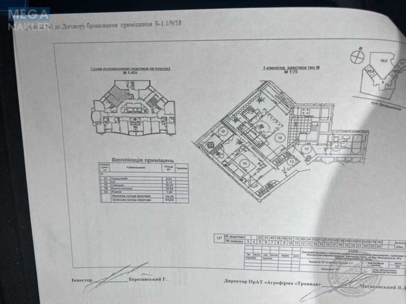 Продаж 1 кімнатної квартири (54/?/25), 10 пов. 22 пов. будинку, <a class="location-link" href="/kiev/" title="Недвижимость Київ">Київ</a>, <a class="location-link" href="/kiev/podolskij/" title="Недвижимость Подільський район">Подільський р-н</a>, Вишгородська вул., 45 (изображение 5)