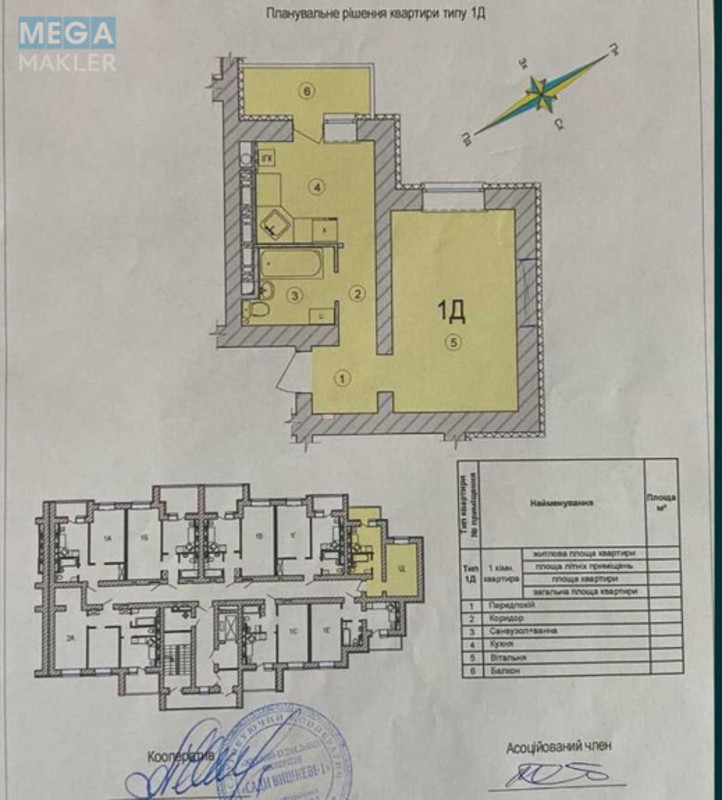 Новобудова, 10 поверхів, <a class="location-link" href="/vishnevoe/" title="Недвижимость Вишневе">Вишневе</a>, Святошинська, 56 (изображение 2)