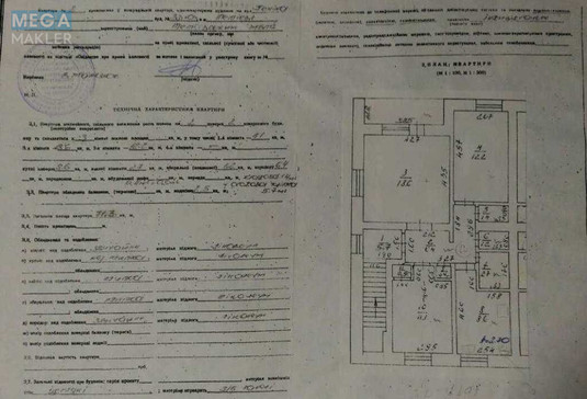 Продаж 3 кімнатної квартири (71/45/8), 2 пов. 2 пов. будинку, <a class="location-link" href="/tetiev/" title="Недвижимость Тетіїв">Тетіїв</a>, Соборна, 33а (изображение 4)