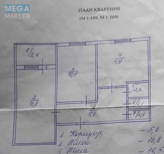 Оренда 2 кімнатної квартири, <a class="location-link" href="/kiev/" title="Недвижимость Київ">Київ</a>, <a class="location-link" href="/kiev/dneprovskij/" title="Недвижимость Дніпровський район">Дніпровський р-н</a>, Березняківська вул., 16а (изображение 8)