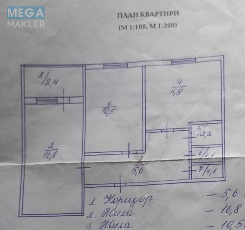Оренда 2 кімнатної квартири, <a class="location-link" href="/kiev/" title="Недвижимость Київ">Київ</a>, <a class="location-link" href="/kiev/dneprovskij/" title="Недвижимость Дніпровський район">Дніпровський р-н</a>, Березняківська вул., 16а (изображение 8)