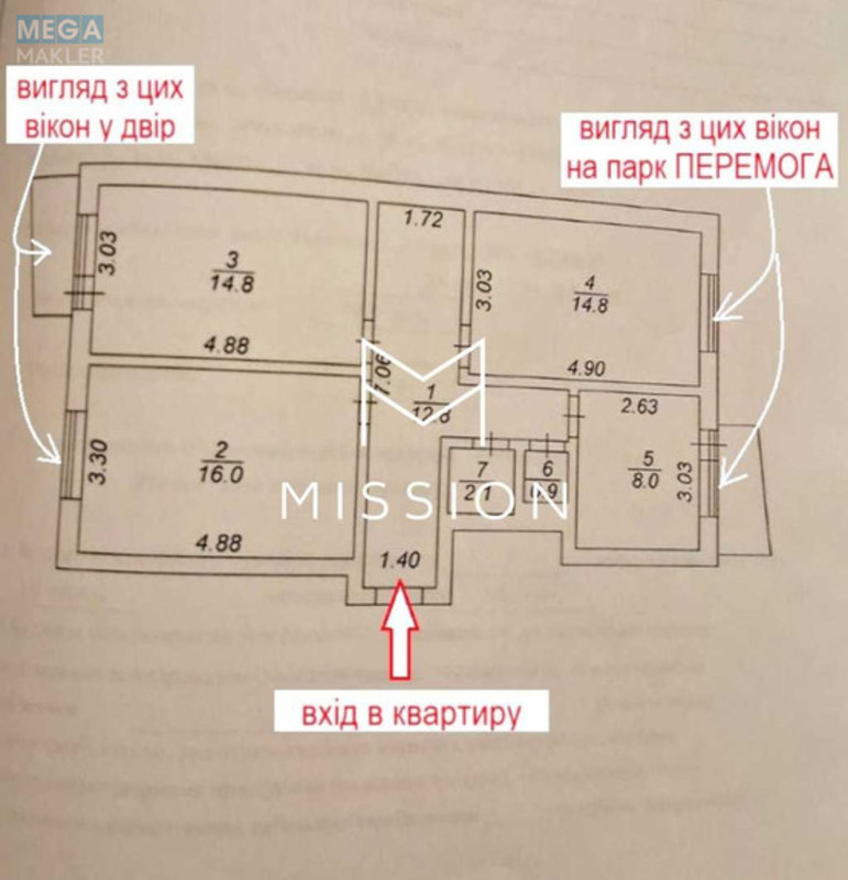 Продаж 3 кімнатної квартири (71/45,6/8), 1 пов. 16 пов. будинку, <a class="location-link" href="/kiev/" title="Недвижимость Київ">Київ</a>, <a class="location-link" href="/kiev/dneprovskij/" title="Недвижимость Дніпровський район">Дніпровський р-н</a>, Князя Романа Мстиславича вул., 8 (изображение 9)