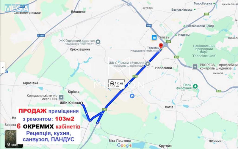 Продаж окремої будівлі/побудови, 103&nbsp;кв.м, <a class="location-link" href="/vita-pochtovaya/" title="Недвижимость Віта-Поштова">Віта-Поштова</a>, Шевченка ул., 3а (изображение 3)