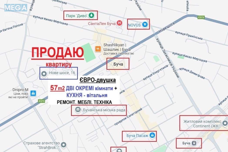 Продаж 1 кімнатної квартири (57,2/21/16,4), 11 пов. 16 пов. будинку, <a class="location-link" href="/bucha/" title="Недвижимость Буча">Буча</a>, Нове Шосе, 16 (изображение 3)