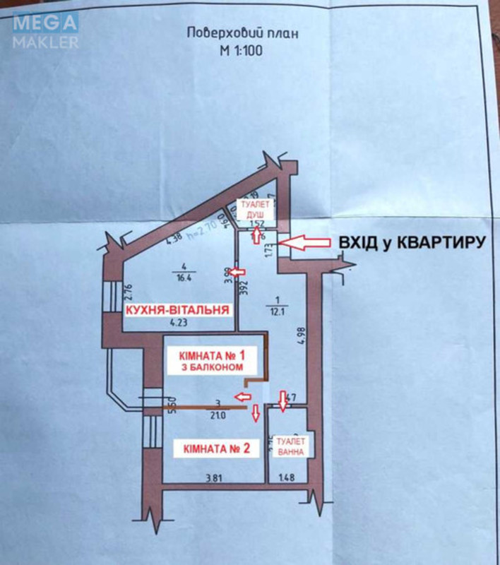 Продаж 1 кімнатної квартири (57,2/21/16,4), 11 пов. 16 пов. будинку, <a class="location-link" href="/bucha/" title="Недвижимость Буча">Буча</a>, Нове Шосе, 16 (изображение 24)
