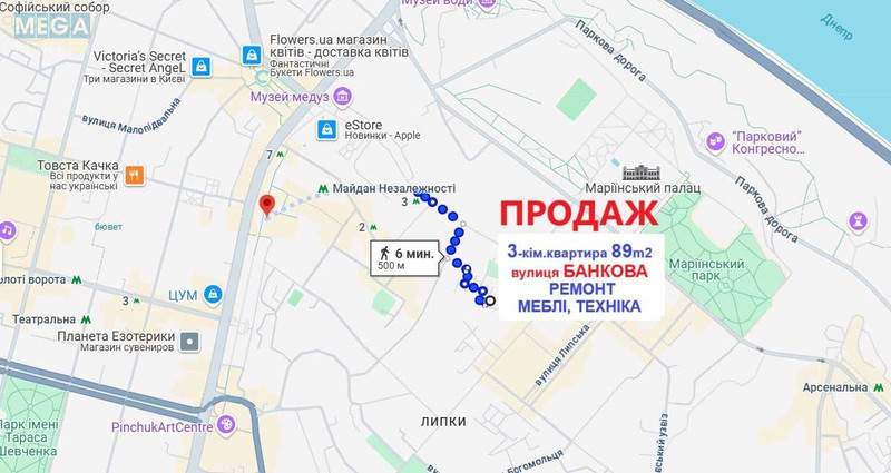 Продаж 3 кімнатної квартири (89,1/57,7/8,1), 4 пов. 6 пов. будинку, <a class="location-link" href="/kiev/" title="Недвижимость Київ">Київ</a>, <a class="location-link" href="/kiev/pecherskij/" title="Недвижимость Печерський район">Печерський р-н</a>, Банкова вул., 3 (изображение 2)