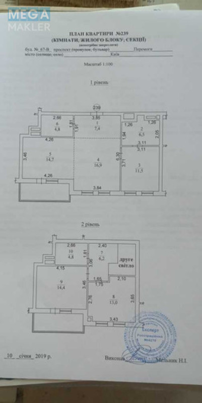 Продаж 3 кімнатної квартири (130/?/15), 16 пов. 17 пов. будинку, <a class="location-link" href="/kiev/" title="Недвижимость Київ">Київ</a>, <a class="location-link" href="/kiev/svyatoshinskij/" title="Недвижимость Святошинський район">Святошинський р-н</a>, Перемоги просп., 67в (изображение 3)