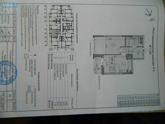 Новобудова, 18 поверхів, <a class="location-link" href="/kiev/" title="Недвижимость Київ">Київ</a>, <a class="location-link" href="/kiev/svyatoshinskij/" title="Недвижимость Святошинский район">Святошинский р-н</a>, Кудряшова ул., 8Б (изображение 4)
