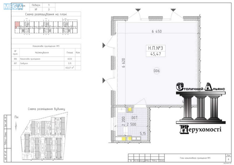 Оренда комерційної нерухомості, 46&nbsp;кв.м, под магазин, <a class="location-link" href="/kiev/" title="Недвижимость Київ">Київ</a>, <a class="location-link" href="/kiev/goloseevskij/" title="Недвижимость Голосіївський район">Голосіївський р-н</a>, Михайла Максимовича вул., 26В (изображение 2)