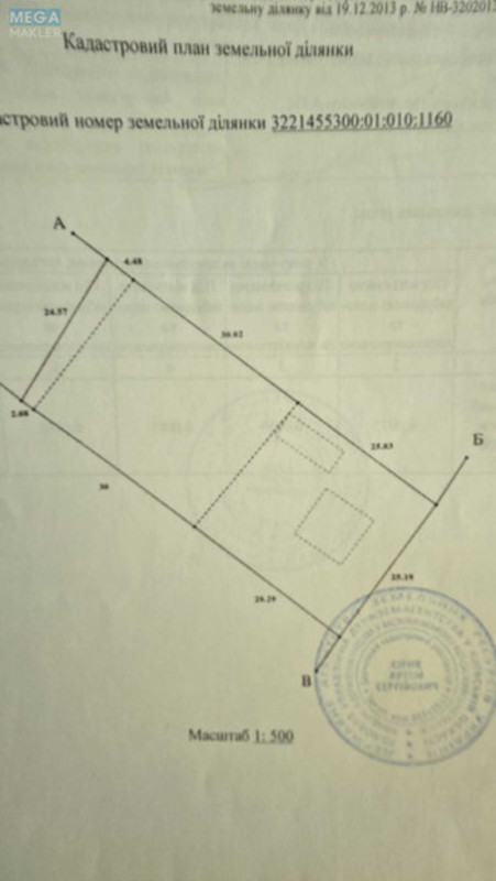 Продаж дома, 3&nbsp;поверху, 100&nbsp;кв.м, 3&nbsp;кімнати, ділянка 16&nbsp;соток, <a class="location-link" href="/malyutyanka/" title="Недвижимость Малютянка">Малютянка</a>, Глеваха (изображение 4)