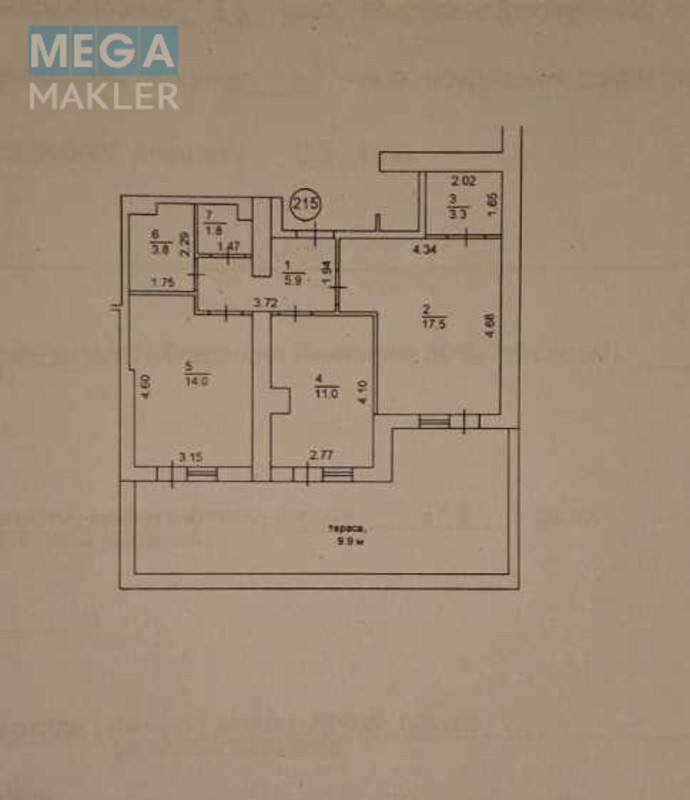 Продаж 2 кімнатної квартири (67/?/14), 1 пов. 9 пов. будинку, <a class="location-link" href="/vasilkov/" title="Недвижимость Васильків">Васильків</a>, Декабристів, 151 (изображение 16)