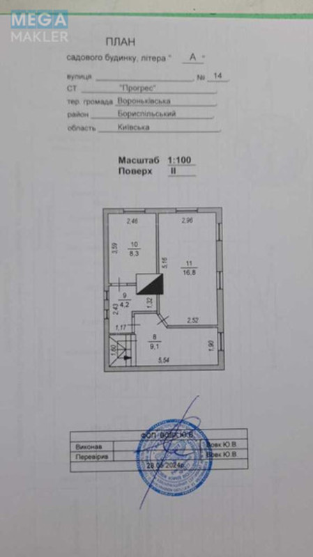 Продаж дома, 2&nbsp;поверху, 78&nbsp;кв.м, 2&nbsp;кімнати, ділянка 5&nbsp;соток, <a class="location-link" href="/procov/" title="Недвижимость Проців">Проців</a>, СТ Прогрес, 14 (изображение 16)