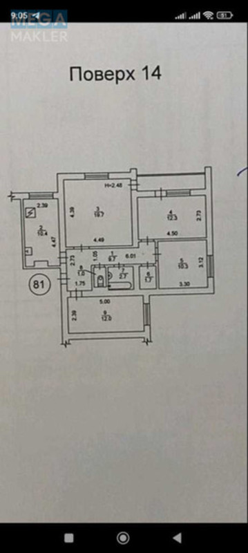 Продаж 4 кімнатної квартири (84/?/10), 14 пов. 14 пов. будинку, <a class="location-link" href="/kiev/" title="Недвижимость Київ">Київ</a>, <a class="location-link" href="/kiev/solomenskij/" title="Недвижимость Соломенский район">Соломенский р-н</a>, Михаила Бойчука ул., 34а (изображение 13)