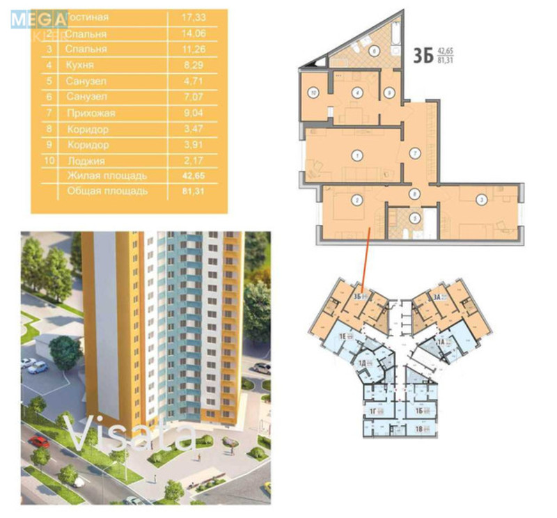 Продаж 3 кімнатної квартири (81/?/14), 24 пов. 26 пов. будинку, <a class="location-link" href="/kiev/" title="Недвижимость Київ">Київ</a>, <a class="location-link" href="/kiev/podolskij/" title="Недвижимость Подільський район">Подільський р-н</a>, Межевая ул., 23б (изображение 10)