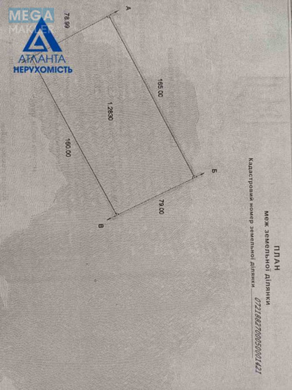 Продажа участка, 128 соток, земля сельскохозяйственного назначения, <a class="location-link" href="/lutsk/" title="Недвижимость Луцьк">Луцьк</a>, Героїв Упа (изображение 4)