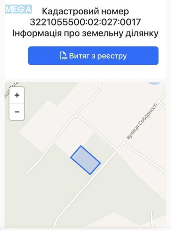 Продажа участка, 15&nbsp;соток, участок под жилую застройку, <a class="location-link" href="/klavdievo-tarasovo/" title="Недвижимость Клавдієво-Тарасове">Клавдієво-Тарасове</a>, Соборності (изображение 5)