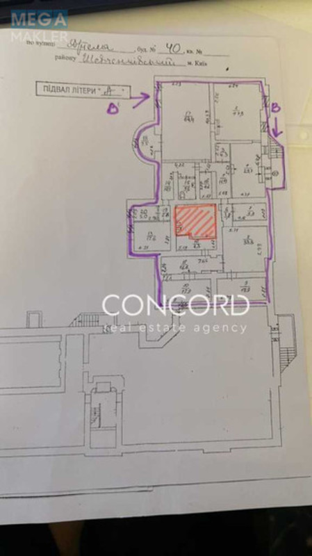 Продаж комерційної нерухомості, 550&nbsp;кв.м, под магазин, <a class="location-link" href="/kiev/" title="Недвижимость Київ">Київ</a>, <a class="location-link" href="/kiev/shevchenkovskij/" title="Недвижимость Шевченківський район">Шевченківський р-н</a>, Січових Стрільців вул., 40 (изображение 2)