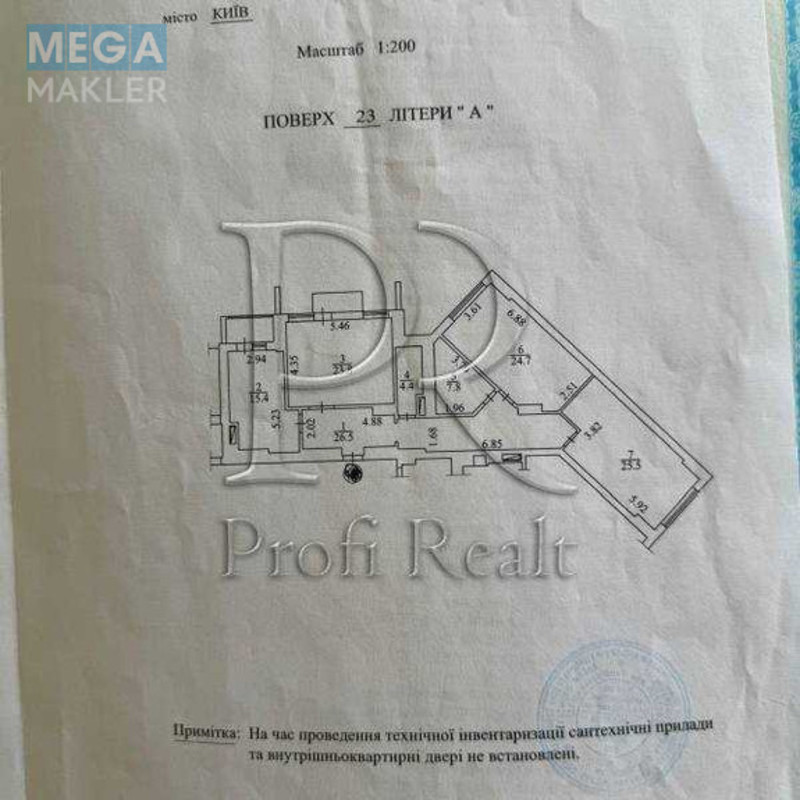 Продаж 3 кімнатної квартири (132/74/16), 23 пов. 24 пов. будинку, <a class="location-link" href="/kiev/" title="Недвижимость Київ">Київ</a>, <a class="location-link" href="/kiev/pecherskij/" title="Недвижимость Печерський район">Печерський р-н</a>, Євгена Коновальця вулиця, 44А (изображение 21)